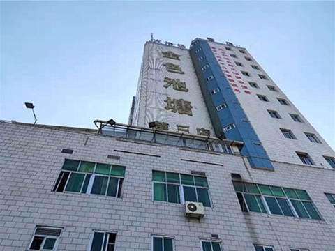 金色池塘溫泉大浴場(chǎng)
