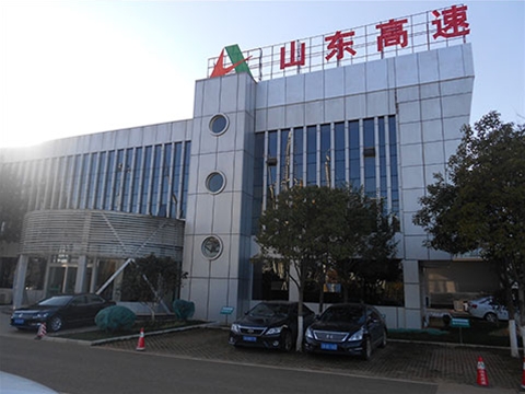 山東高速發(fā)展有限公司