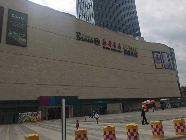 昆明萬(wàn)達影城