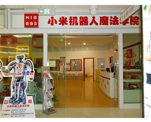 小米機器人魔法學(xué)院
