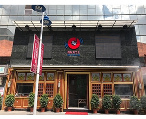 零點(diǎn)國際演藝吧