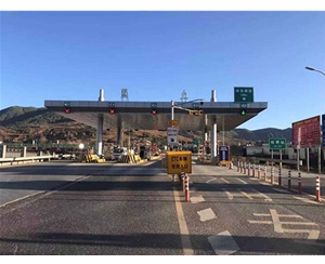 云南交投黑土收費站