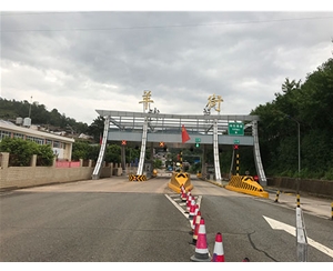 云南交投羊街收費站