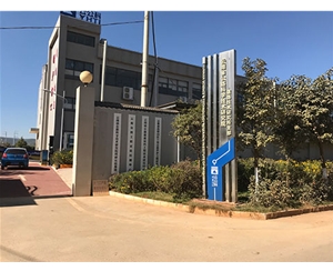 云南省公路科學(xué)技術(shù)研究院